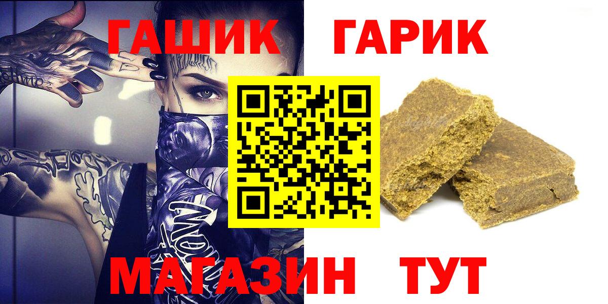 Гашиш Ice-O-Lator Знаменск