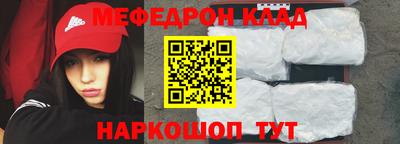 прущая мука Краснознаменск