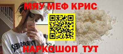 шишки Краснокаменск