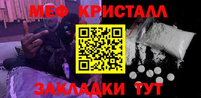 кокаин перу Краснодар