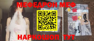 прущая мука Краснознаменск