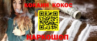 прущая мука Краснознаменск