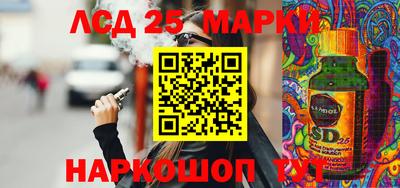 кокаин перу Краснодар