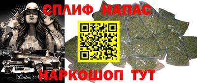 шишки Краснокаменск