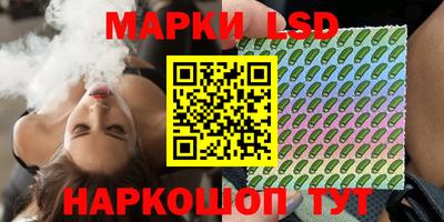 кокаин перу Краснодар