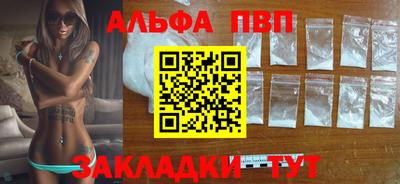 кокаин перу Краснодар