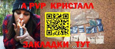 кокаин перу Краснодар