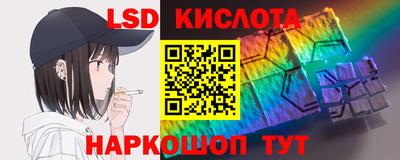 кокаин перу Краснодар