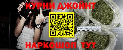 шишки Краснокаменск