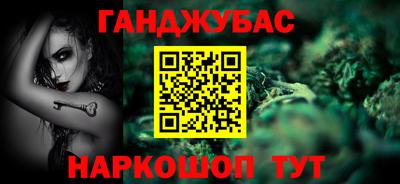 кокаин перу Краснодар