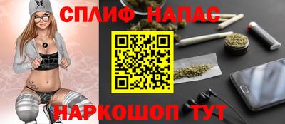 кокаин перу Краснодар