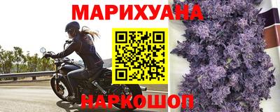 прущая мука Краснознаменск