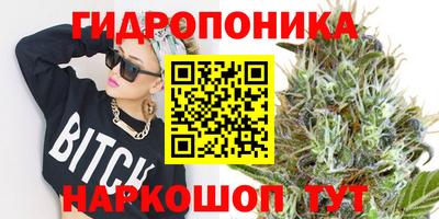 прущая мука Краснознаменск