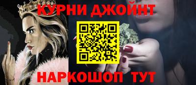 прущая мука Краснознаменск
