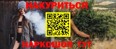 прущая мука Краснознаменск