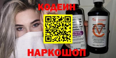 кокаин перу Краснодар