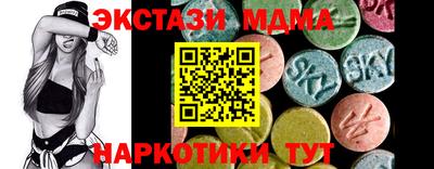 шишки Краснокаменск