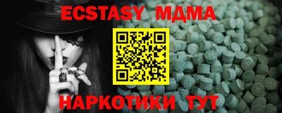прущая мука Краснознаменск