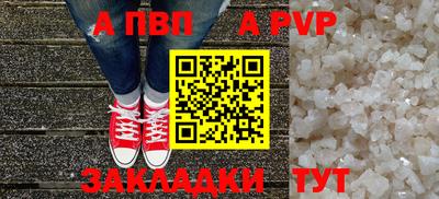 кокаин перу Краснодар