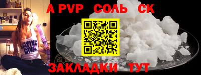 кокаин перу Краснодар