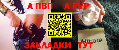 шишки Краснокаменск