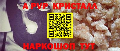 кокаин перу Краснодар