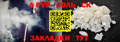 шишки Краснокаменск