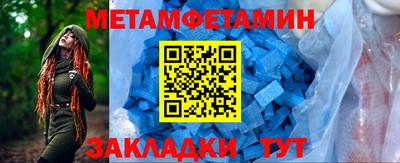 шишки Краснокаменск