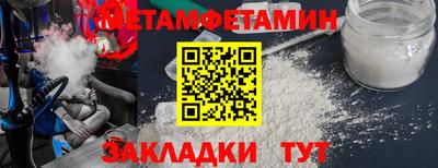 шишки Краснокаменск