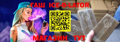 кокаин перу Краснодар