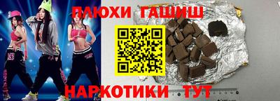шишки Краснокаменск