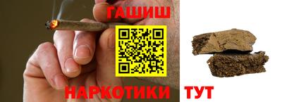 шишки Краснокаменск