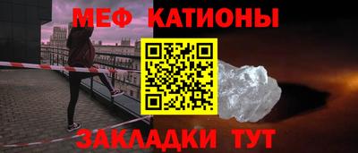 шишки Краснокаменск