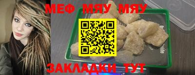 шишки Краснокаменск
