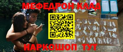 кокаин перу Краснодар