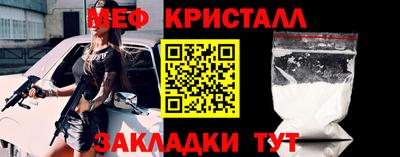 прущая мука Краснознаменск