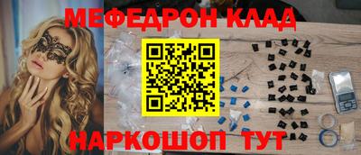 прущая мука Краснознаменск