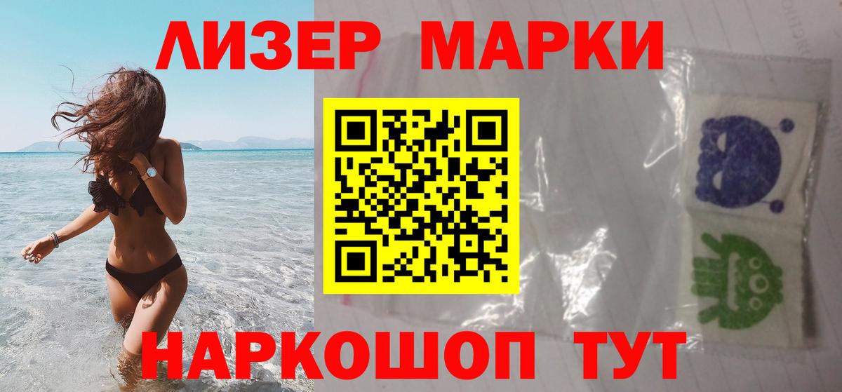 Лсд 25 экстази кислота Знаменск