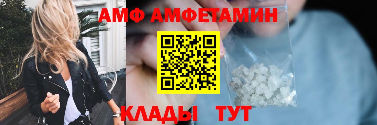 Первитин винт Знаменск