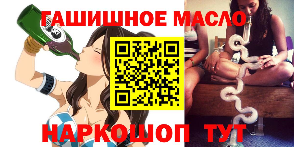 ТГК концентрат Знаменск