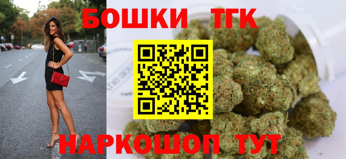 Шишки марихуана план Знаменск
